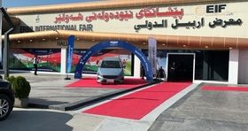 درخشش پاویون ایران در اولین نمایشگاه ورزش عراق 