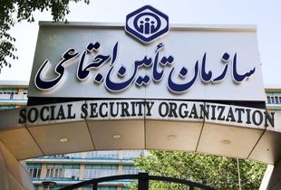 تکلیف حقوق مستمری بگیران تامین اجتماعی روشن شد