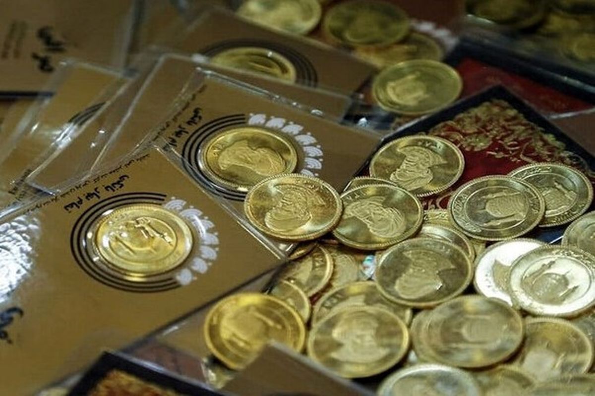 اعلام زمان بندی دقیق تحویل سکه های مرکز مبادله