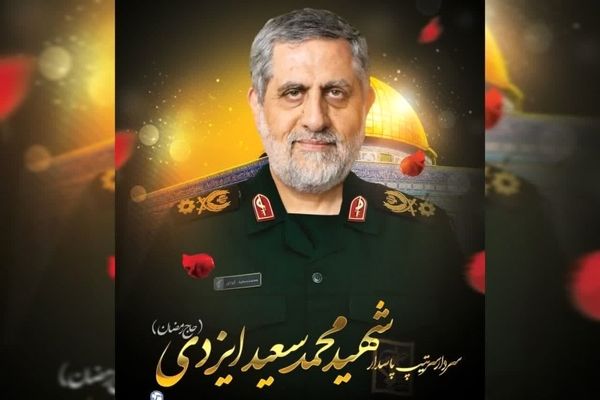 فوری/ سردار ایزدی به شهادت رسید