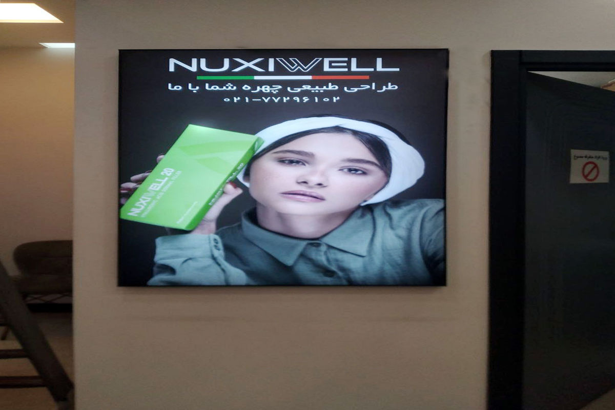 نقش لایت ‌باکس در افزایش فروش: واقعیت یا فقط تبلیغات اغراق ‌آمیز؟
