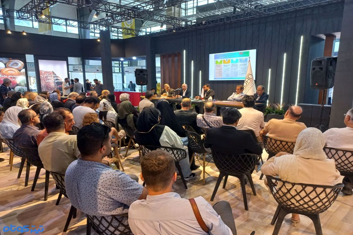 پنل «تجارت گوهرسنگ ها» ظرفیت ها و چالش های صادراتی را بررسی کرد