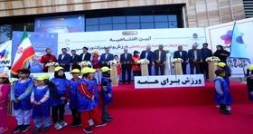 بیست و چهارمین دوره نمایشگاه ورزش تهران آغاز به کار کرد