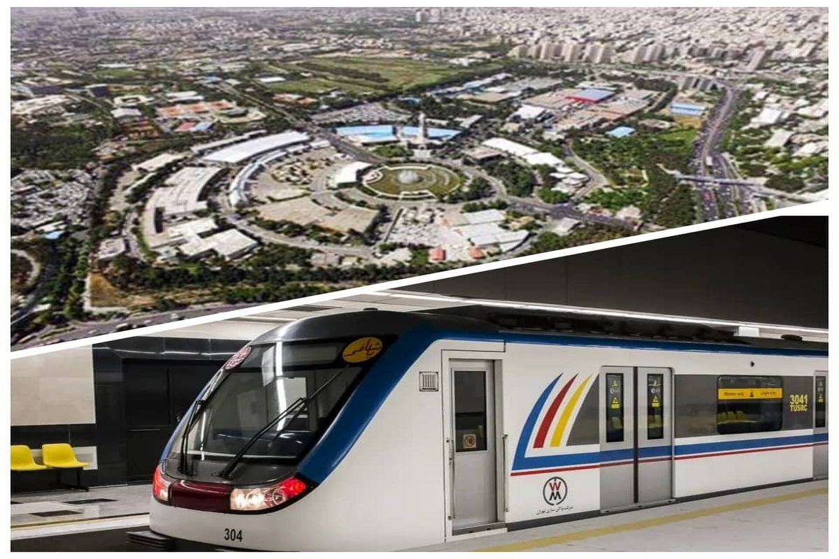 انعقاد تفاهم‌نامه چهارجانبه احداث دو ایستگاه مترو در محل دائمی نمایشگاه‌های بین‌المللی تهران