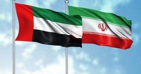 ایران و امارات به توافق تاریخی رسیدند