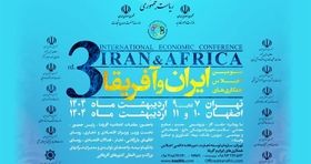 سومین اجلاس بین‌المللی ایران و آفریقا با حضور پزشکیان آغاز به کار کرد