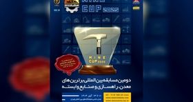 رقابت خلاقانه «ماین کاپ» در کانماین ۱۴۰۴ / میدان ایده های هوشمند برای آینده معدن ایران