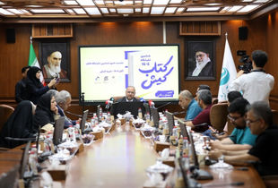 ششمین نمایشگاه کتاب کیش با عرضه ۱۷ هزار عنوان کتاب برگزار می شود