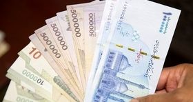 سه واریزی مهم برای مردم ایران در آخرین روزهای شهریور ۱۴۰۴