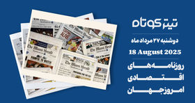 زلزله مالیاتی بازار خودرو را زیر و رو می کند