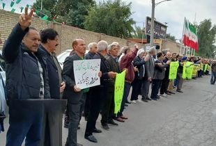 تجمع دوباره بازنشستگان تامین اجتماعی در اعتراض به رقم مستمری و عیدی ها