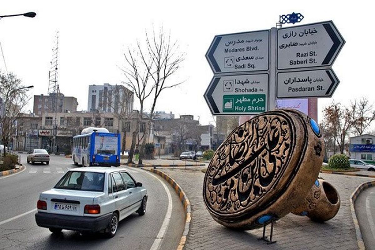 باربری مشهد به تهران و کرج ۲۴ ساعت شبانه روز همراه با بیمه نامه