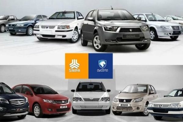 قیمت روز محصولات ایران خودرو و سایپا / پیش بینی قیمت خودرو تا پایان سال