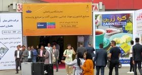 مهم ترین نمایشگاه صنایع غذایی خاورمیانه برگزار می شود