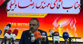 رشد  قابل توجه صادرات فولاد خورستان/زنگ خطر صنایع فولادی به صدا در آمد