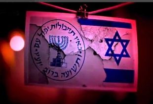 نفوذ بی‌سابقه ایران به قلب اسرائیل