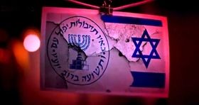 نفوذ بی‌سابقه ایران به قلب اسرائیل