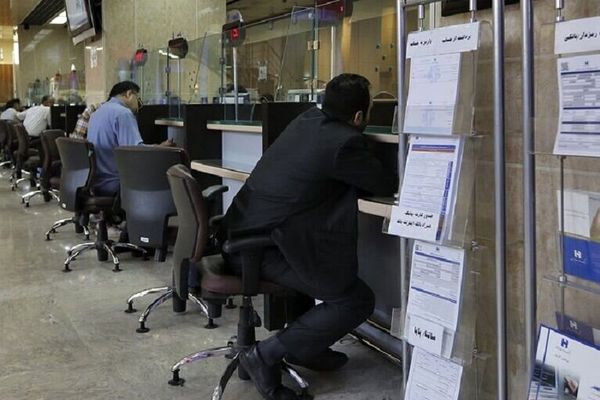 دارندگان حساب بانکی بخوانند | بانک مرکزی هشدار فوری صادر کرد