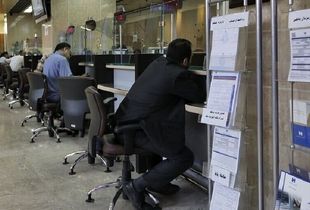 دارندگان حساب بانکی بخوانند | بانک مرکزی هشدار فوری صادر کرد