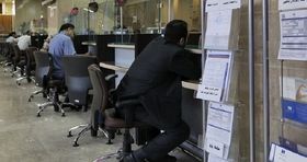 دارندگان حساب بانکی بخوانند | بانک مرکزی هشدار فوری صادر کرد