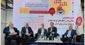 اعتماد به بخش خصوصی، کلید توسعه معادن سرب و روی کشور