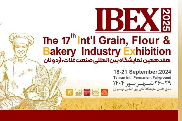 تهران میزبان هفدهمین نمایشگاه بین المللی صنعت غلات، آرد و نان