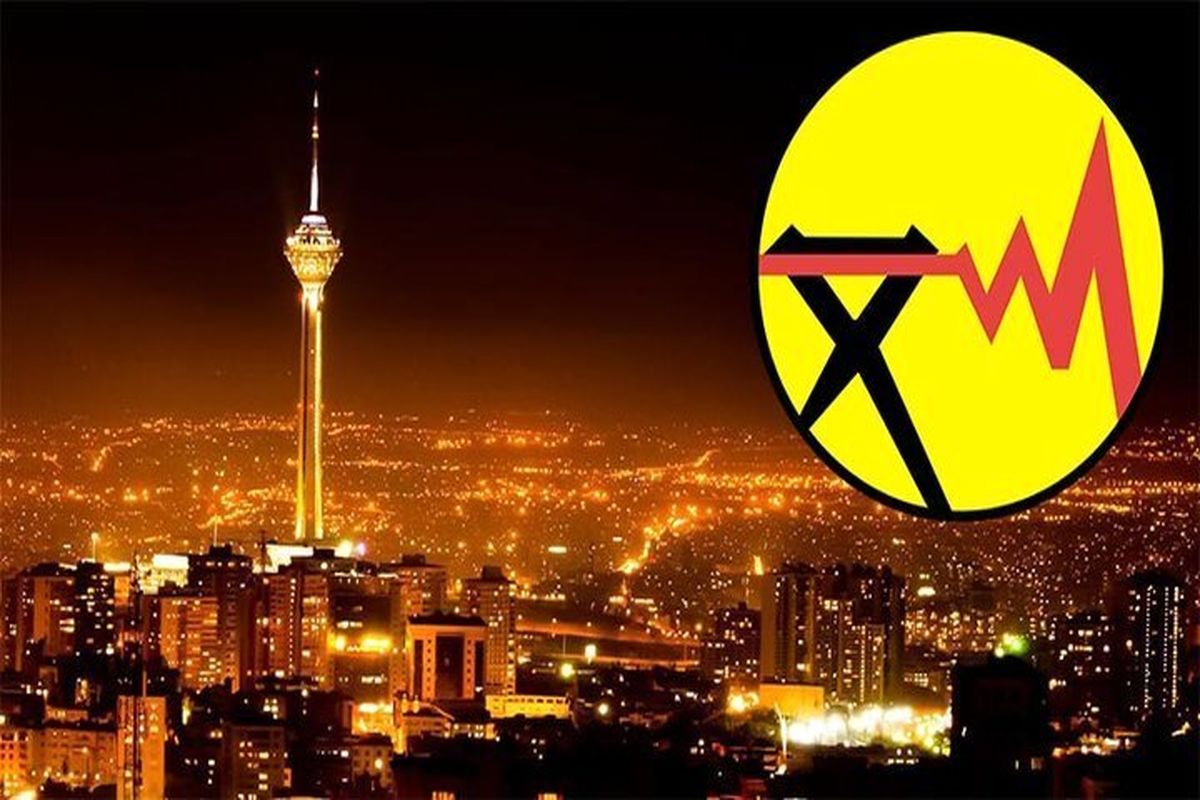 قدردانی ۳۰ میلیاردی شرکت برق از تهرانی ها