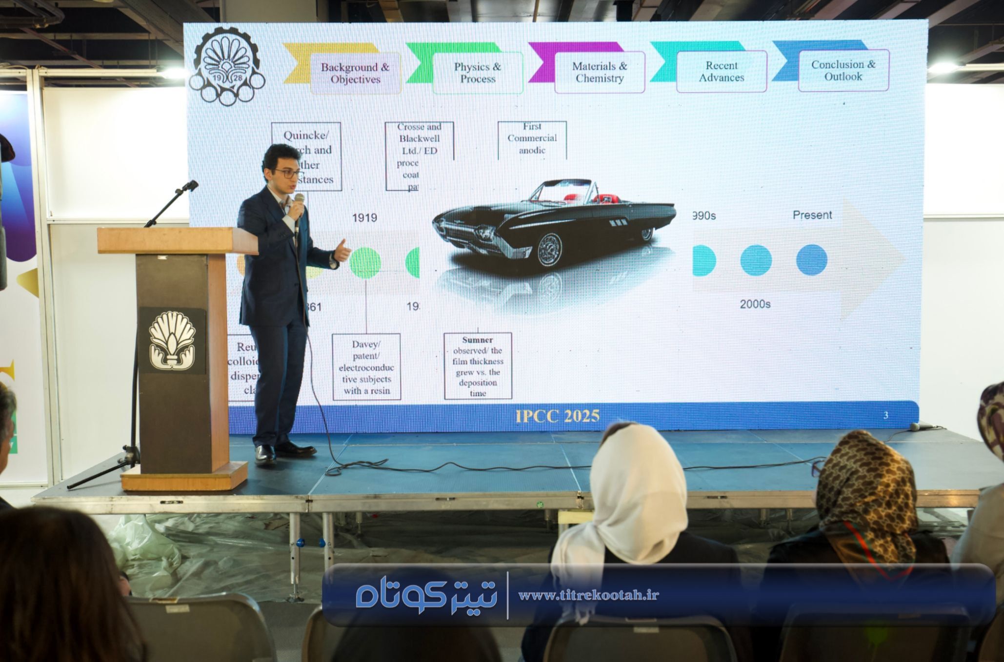 کاربرد گسترده الکترو پوشانش ها در صنایع خودروسازی 