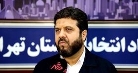 چند نفر در تهران برای انتخابات مجلس ثبت نام کردند؟ 