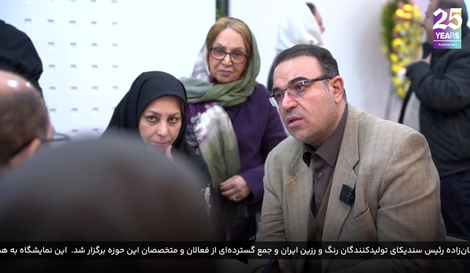 ببینید | اولین روز از بزرگترین گردهمایی فعالان صنعت رنگ و رزین کشور در نمایشگاه تهران 