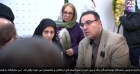 ببینید | اولین روز از بزرگترین گردهمایی فعالان صنعت رنگ و رزین کشور در نمایشگاه تهران 