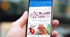 اپلیکیشن نمایشگاه تهران به‌روزرسانی شد؛ امکانات هوشمندتر برای بازدیدکنندگان و مشارکت‌کنندگان