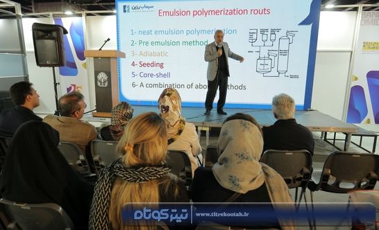  افزایش غلظت منومرها؛ عامل ایجاد پلیمرازیسیون همگون 