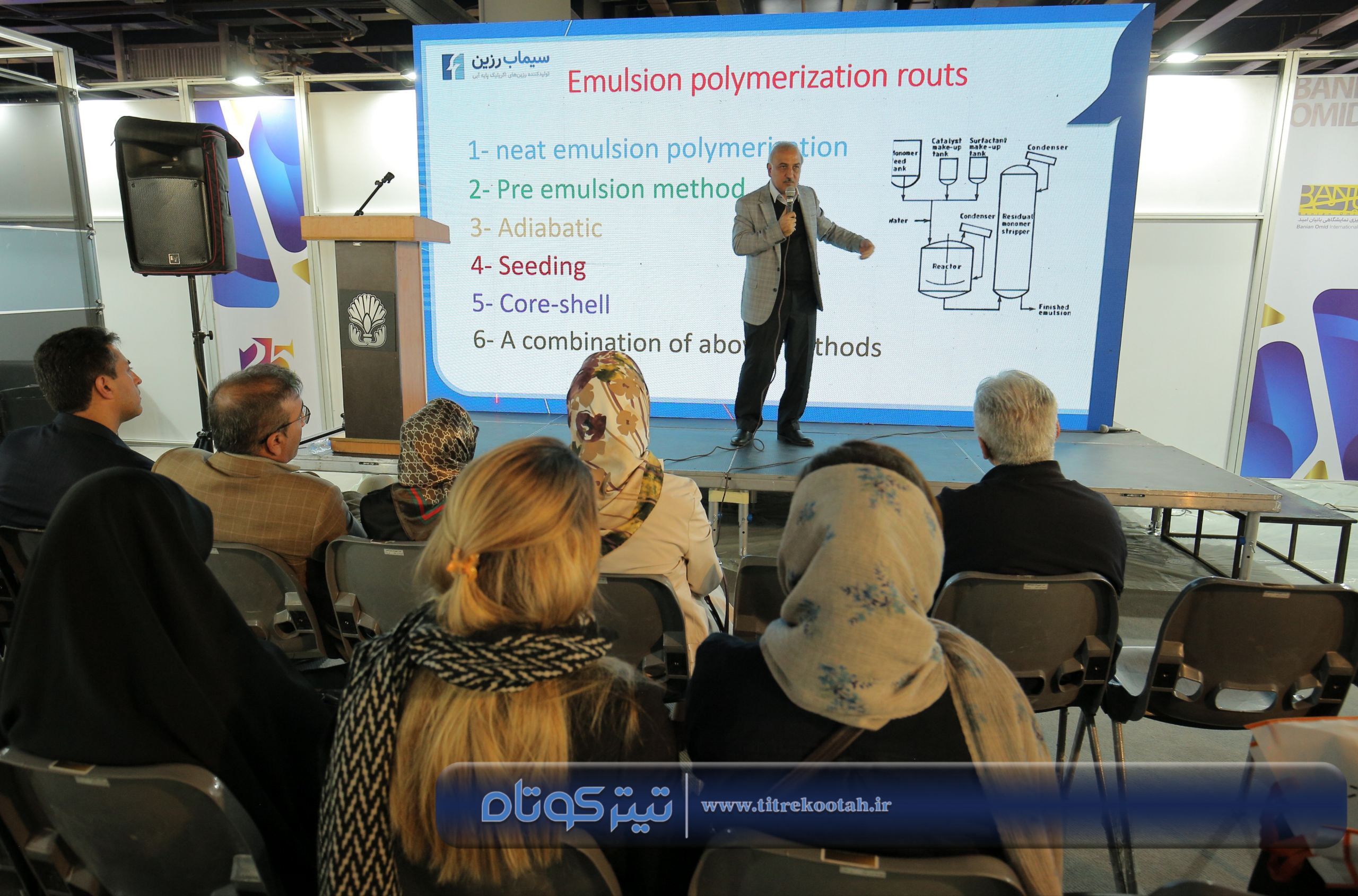  افزایش غلظت منومرها؛ عامل ایجاد پلیمرازیسیون همگون 