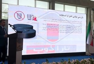 بررسی مدیریت صحیح بوته های فلزات غیر آهنی در پنل نمایشگاه ریخته گری شهر آفتاب