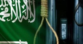 عربستان سعودی سه جوان شیعه را اعدام کرد + تصویر