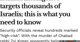 صهیونیست ها در تیر راس ایران 