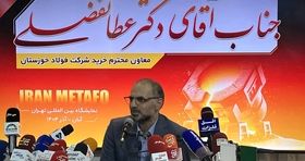 ضربه مهلک ناترازی ارزی و انرژی به صنعت فولاد کشور 