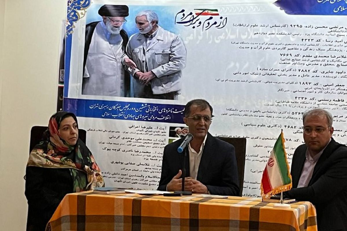 نشست خبری اعضای ائتلاف مردمی نیروهای جهادی انقلاب اسلامی برگزار شد