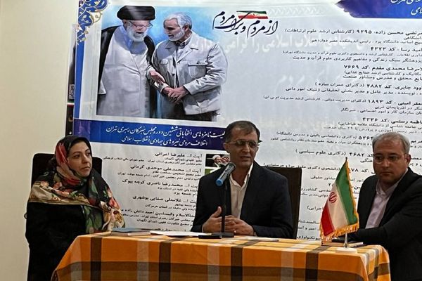 نشست خبری اعضای ائتلاف مردمی نیروهای جهادی انقلاب اسلامی برگزار شد