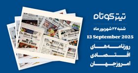 اتفاق بزرگ برای خودروهای وارداتی / خوش به حال خودروسازان شد