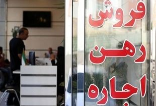 تعیین ضرب الاجل برای مشاوران املاک