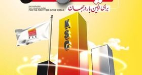 تولید بریکت احیایی از لجن صنعتی بخش احیا