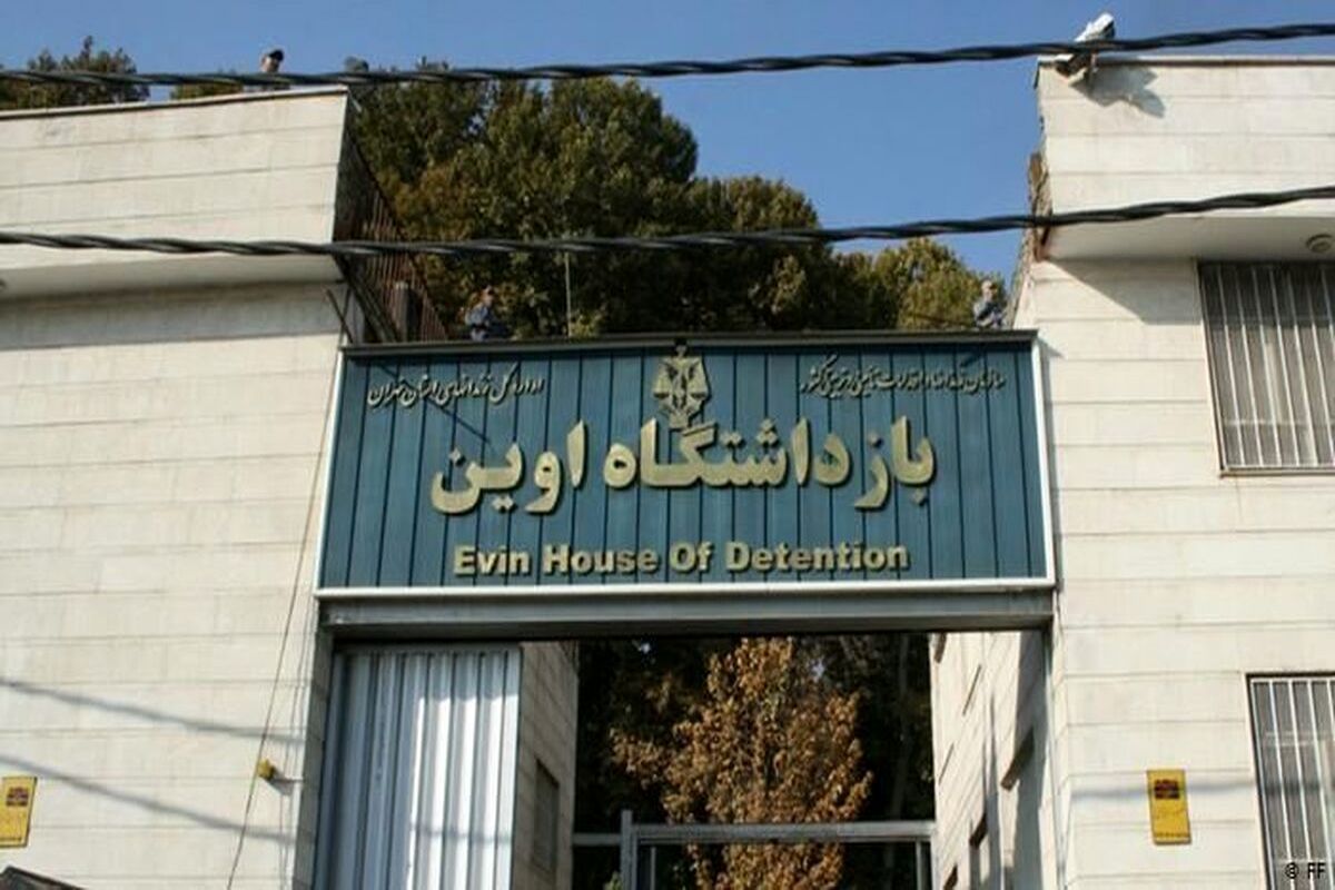 آمار فرار زندانیان اوین بعد از حمله اسرائیل
