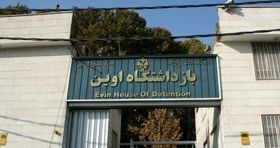 آمار فرار زندانیان اوین بعد از حمله اسرائیل