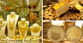 سقوط ۲ میلیون و ۲۰۰ هزار تومانی قیمت سکه / هر گرم طلای ۱۸ عیار چند؟